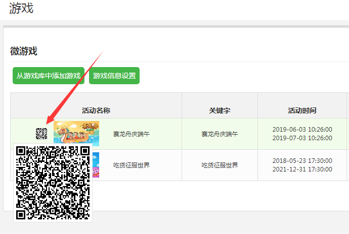 微信公众账号营销推广_账号公众营销推广微信怎么做_微信公众帐号推广