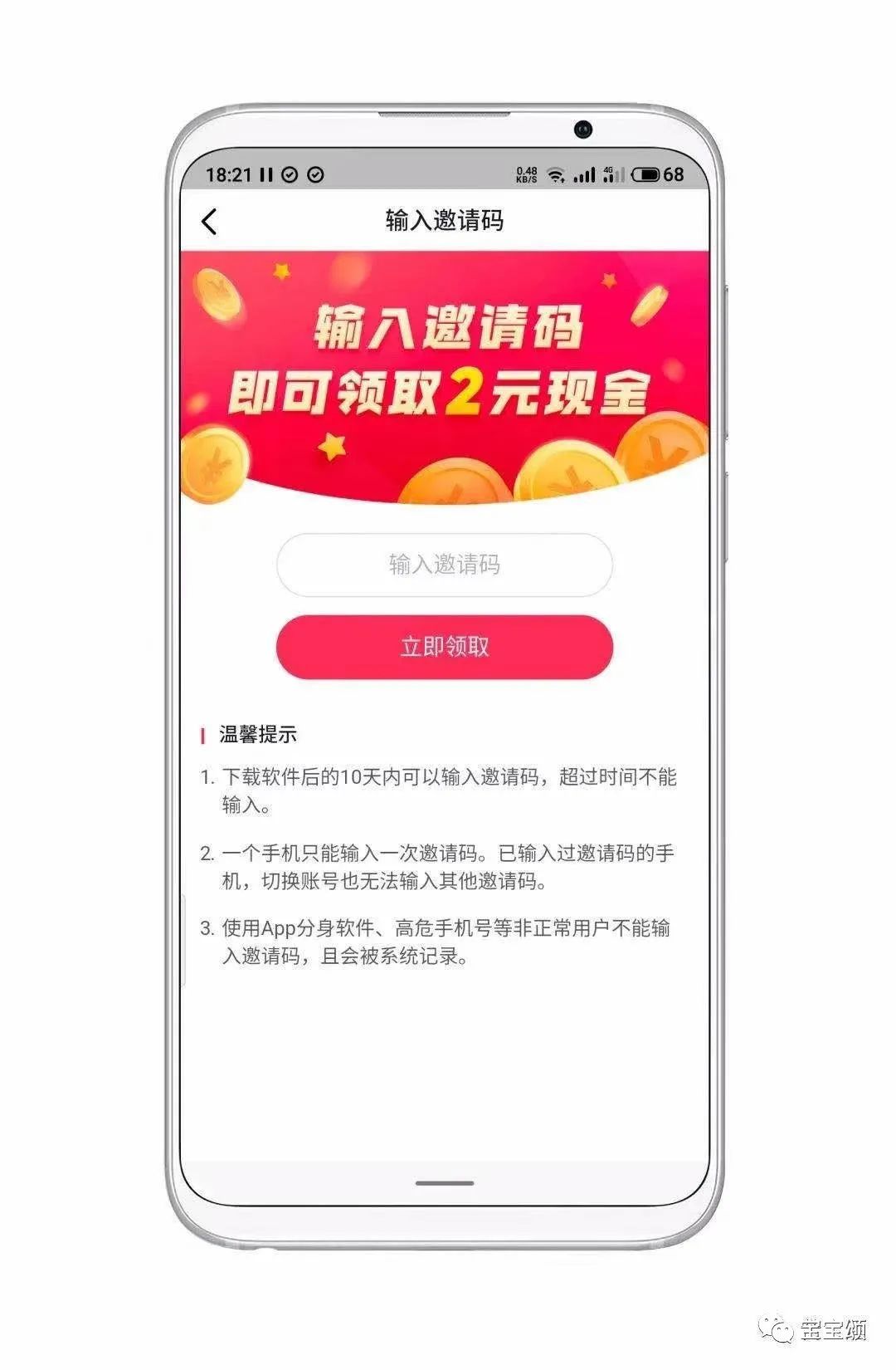 抖音赚钱是真的吗_极速赚钱抖音_抖音赚钱怎么关闭