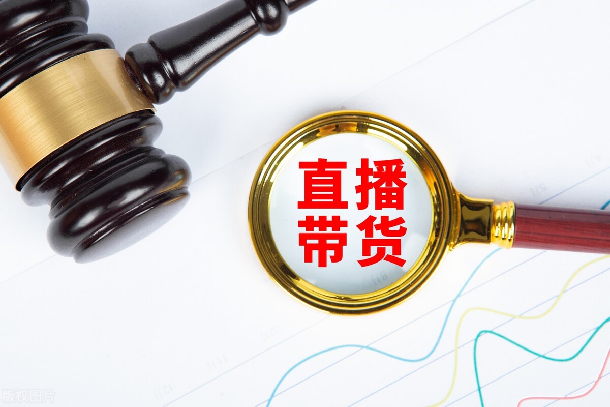 抖音小店直播能赚钱_抖音小店如何直播_抖音直播开小店
