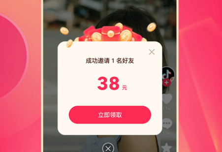 抖音极速版赚钱版v29.2.0安卓手机最新版
