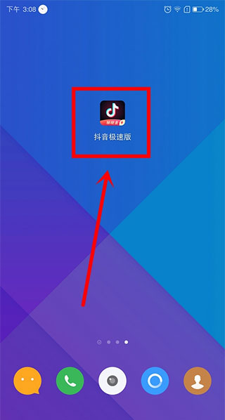 抖音上的人真的赚钱吗_抖音赚钱上税吗_抖音赚钱上百万