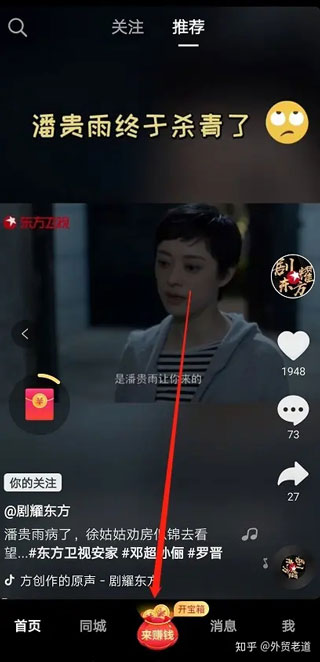 抖音赚钱上百万_抖音赚钱上税吗_抖音上的人真的赚钱吗