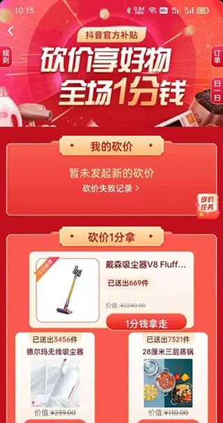 抖音赚钱上百万_抖音上的人真的赚钱吗_抖音赚钱上税吗