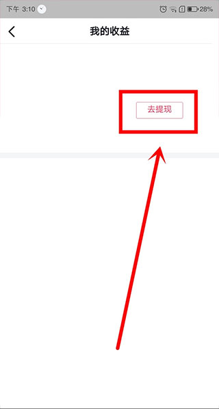 抖音赚钱上百万_抖音赚钱上税吗_抖音上的人真的赚钱吗