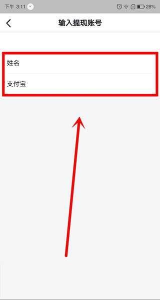 抖音赚钱上税吗_抖音上的人真的赚钱吗_抖音赚钱上百万