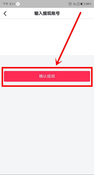 抖音赚钱上税吗_抖音上的人真的赚钱吗_抖音赚钱上百万