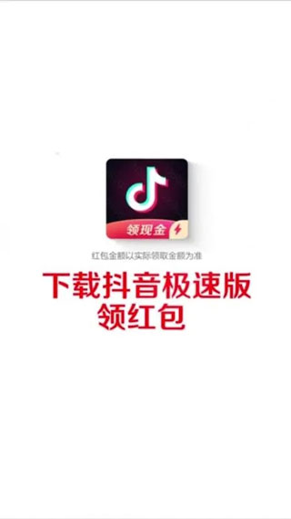 抖音上的人真的赚钱吗_抖音赚钱上税吗_抖音赚钱上百万