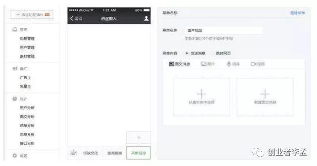 想做公众号推广_微信公众号做推广_vx公众号推广