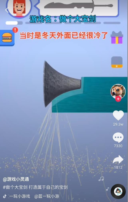 【默樊网络笔记】5分钟学会抖音小程序赚钱，人人可做，有人一天赚2W！