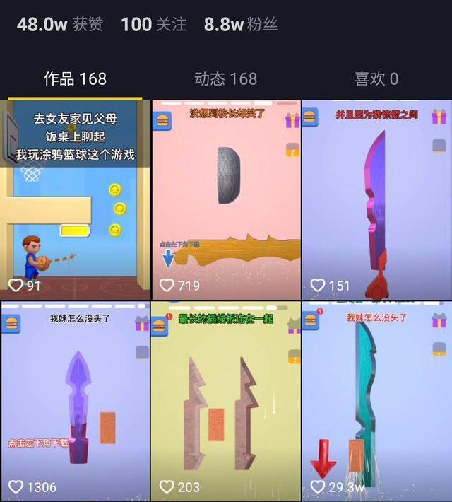 用手机刷抖音赚钱_抖音上用手机赚钱的_抖音上说教你手机赚钱的