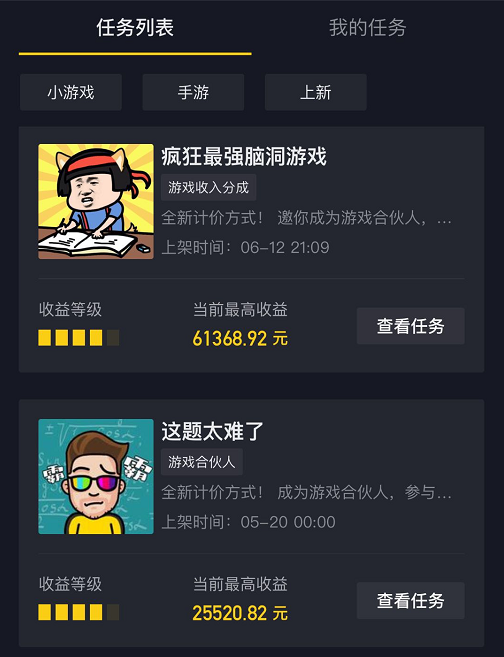 抖音上说教你手机赚钱的_抖音上用手机赚钱的_用手机刷抖音赚钱