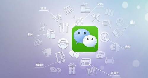 公众微信平台推广_公众推广微信平台怎么做_公众推广微信平台是什么