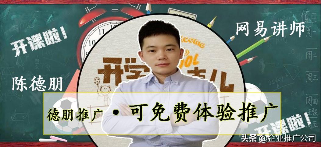 微信公众平台推广公司_微信公众平台的推广功能有哪些_公众推广微信平台公司有哪些