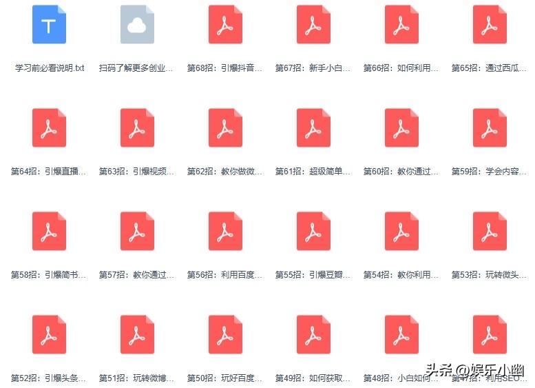 最新的引流推广技巧_分享微信精准引流推广方法_微信引流推广怎么发圈