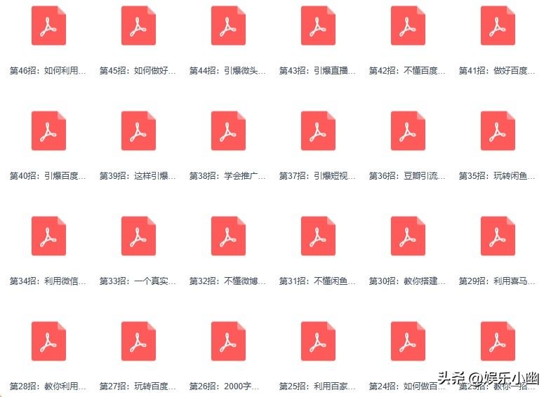 微信引流推广怎么发圈_分享微信精准引流推广方法_最新的引流推广技巧