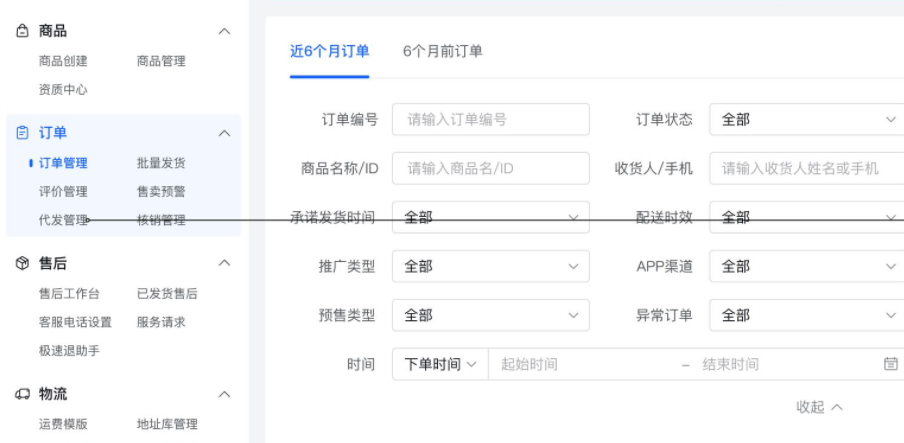 抖音商品代发_抖音小店代发货怎么赚钱_抖音小店货源一件代发
