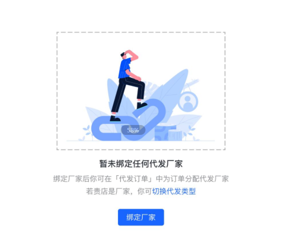 抖音小店货源一件代发_抖音小店代发货怎么赚钱_抖音商品代发