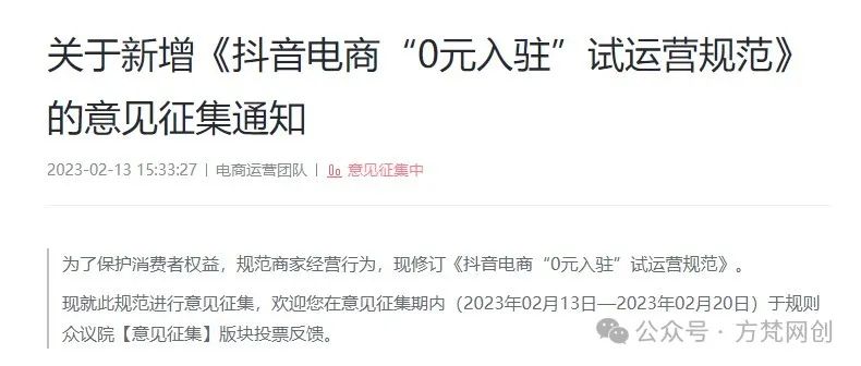 抖音发表文章赚钱的平台_怎么做抖音文章赚钱_抖音写文案赚钱