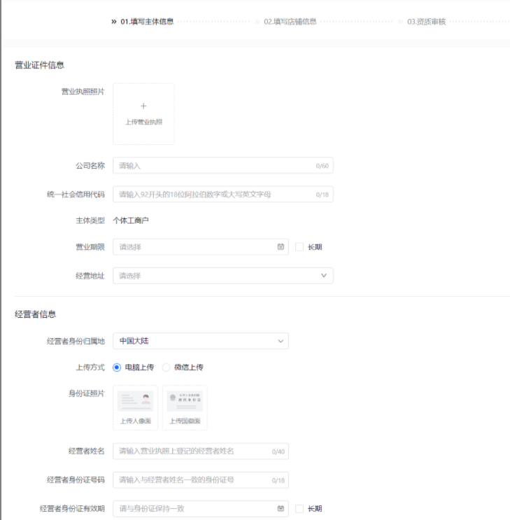 抖音开通抖音小店赚钱吗_开通抖音小店就可以赚钱吗_开通抖音小店挣钱吗