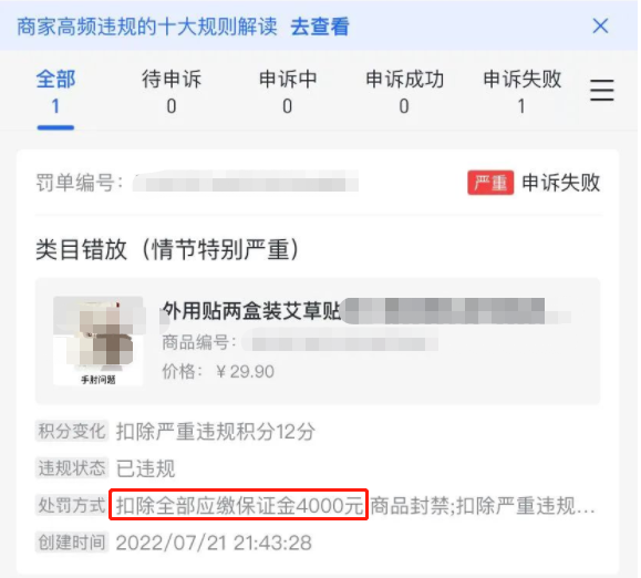 开通抖音小店就可以赚钱吗_开通抖音小店挣钱吗_抖音开通抖音小店赚钱吗