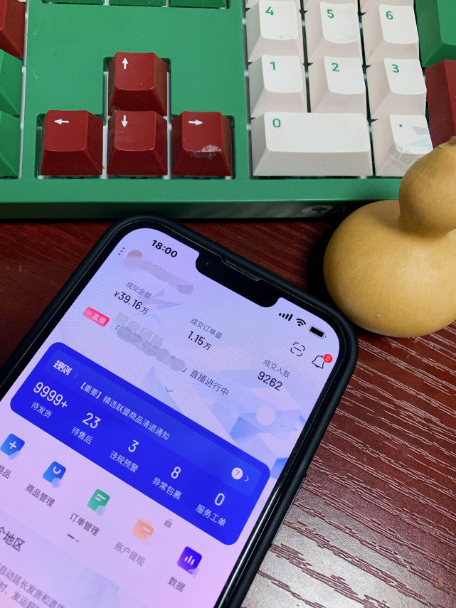 抖音商品赚钱_抖音商品怎么赚佣金_抖音挣钱商品选择