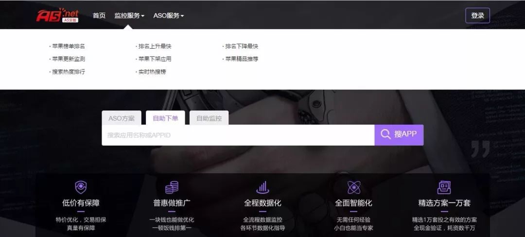 如何利用微信进行推广APP客户端