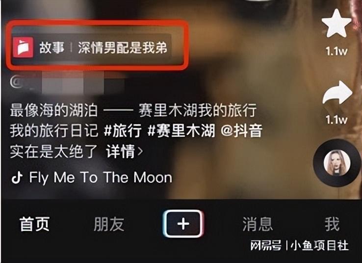 抖音做小说推文靠谱吗？怎么做？新手容易变现吗？都有哪些坑？