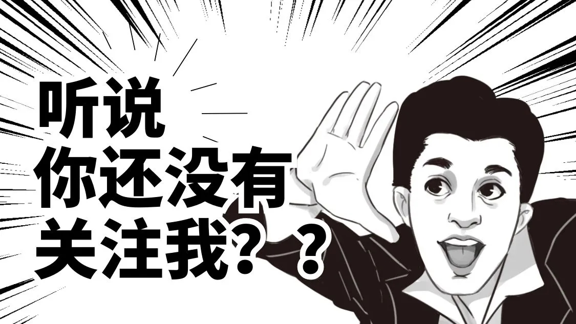 普及常识-微信视频号点赞业务