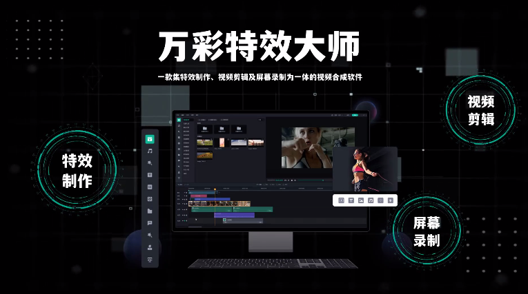 视频剪辑用什么电脑软件_电脑一般用什么软件剪辑视频_视频剪辑电脑软件一般用什么