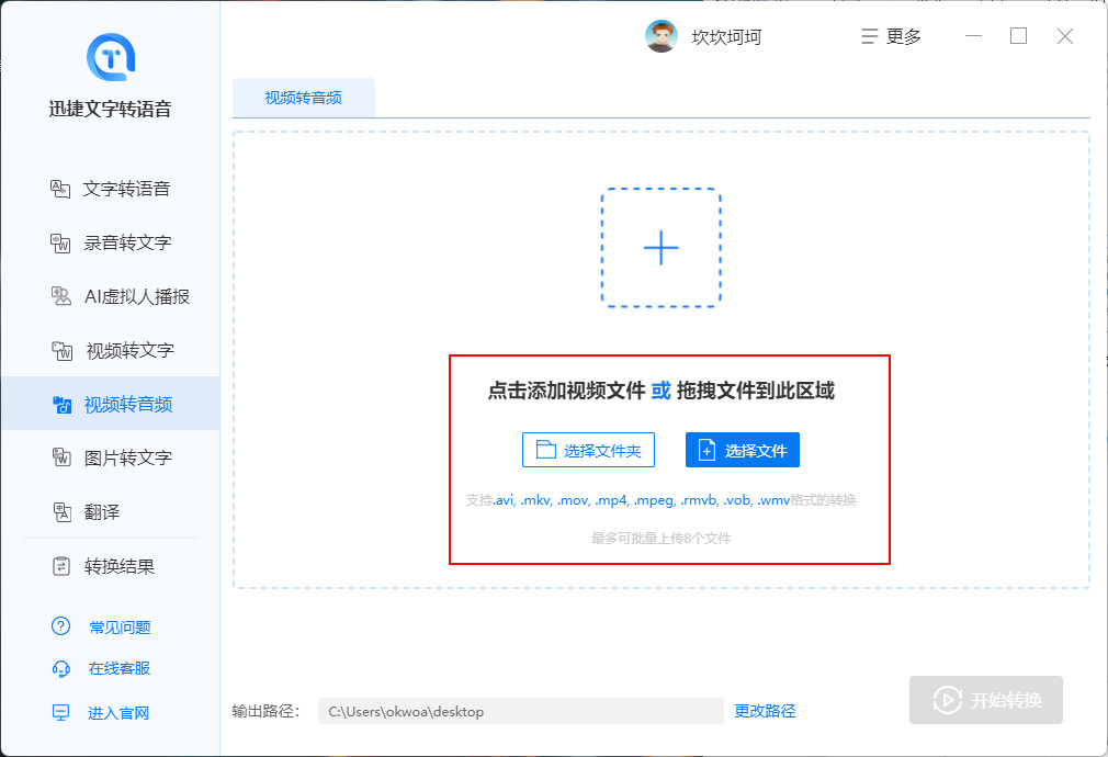 pr删除视频的音轨_pr删除音频视频也会没有_pr视频删除音频