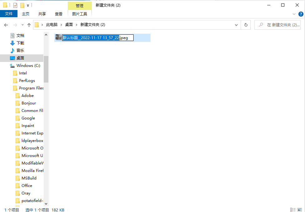 pr删除音频视频也会没有_pr视频删除音频_pr删除视频的音轨