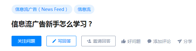 做信息流推广_怎么推广信息流_推广引流方法有哪些方法