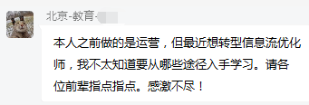 推广引流方法有哪些方法_做信息流推广_怎么推广信息流