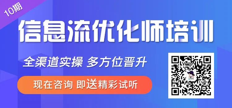 推广引流方法有哪些方法_做信息流推广_怎么推广信息流