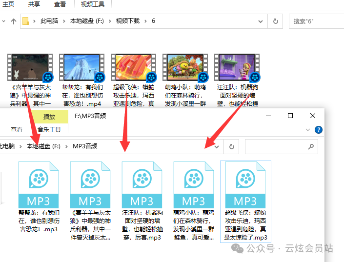 视频剪辑批量转码技巧：如何将MP4视频快速转换为MP3音频的方法