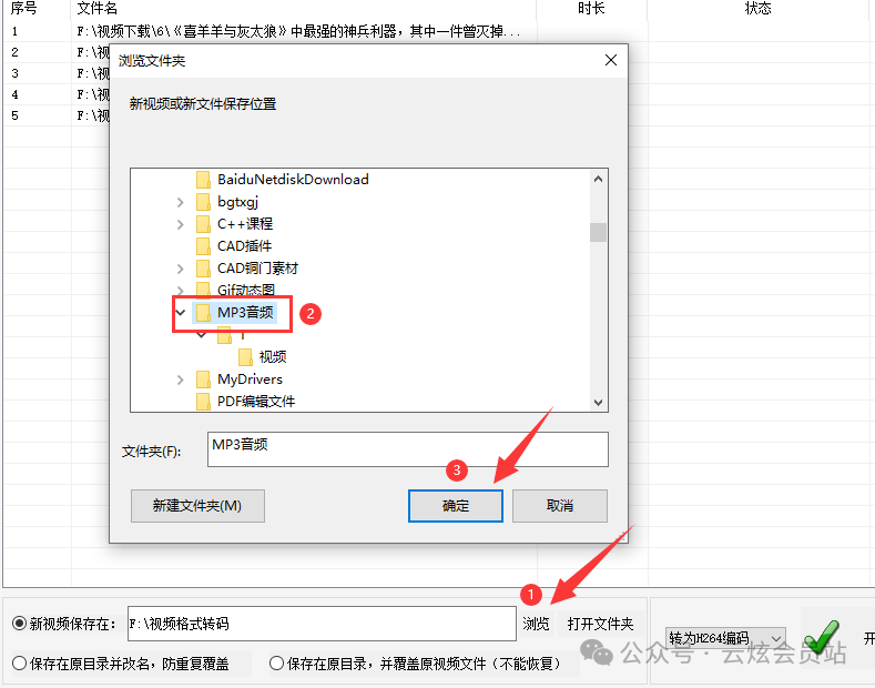 视频怎么剪辑成音频_视频剪辑成音乐_视频剪成音乐