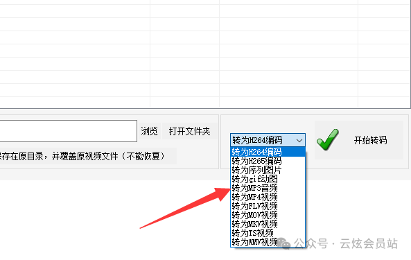 视频怎么剪辑成音频_视频剪辑成音乐_视频剪成音乐