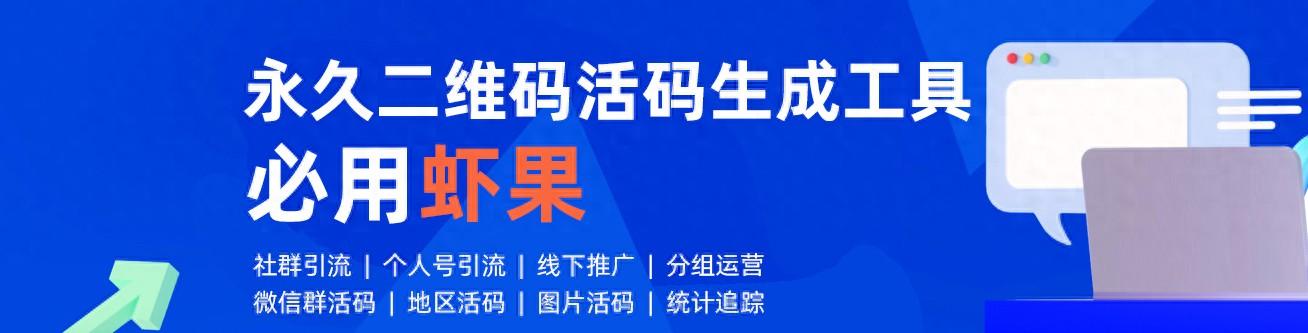 微信群二维码长期有效设置怎么取消？