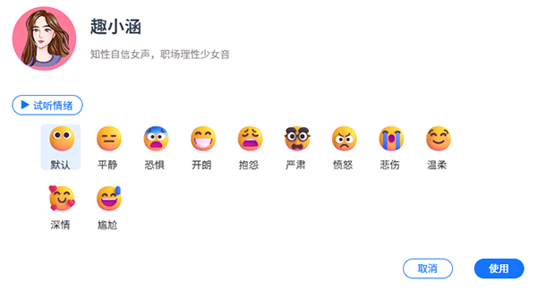 剪视频时怎么用ai声音_视频剪辑完声音对不上怎么办_剪视频的声音