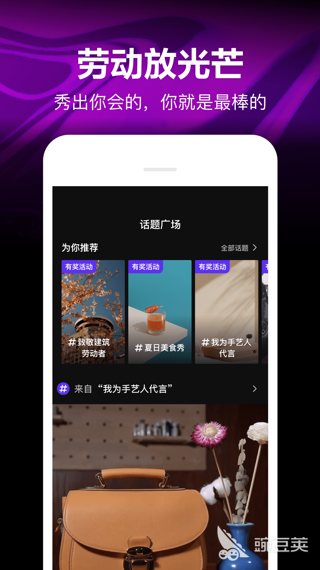 视频剪辑模板软件哪个好用_视频剪辑模板软件_视频剪辑模板软件下载
