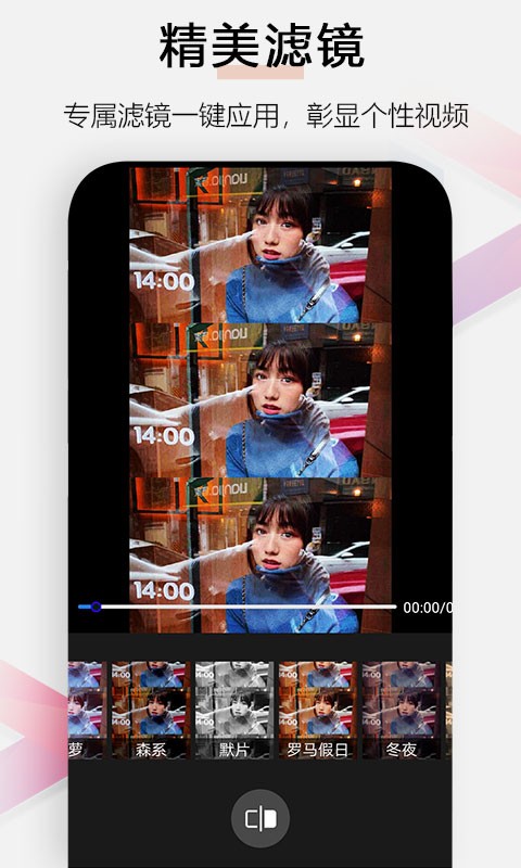 小白视频编辑软件