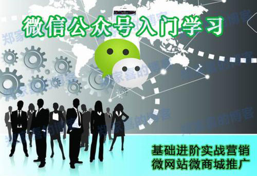 公众号推广方法公众号怎么推广_公众号推广的十种方式_如何公众号推广