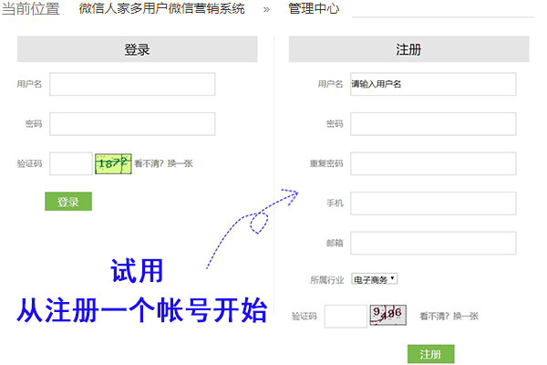 公众号做活动推广_微信公众号推广活动_公众号推广项目