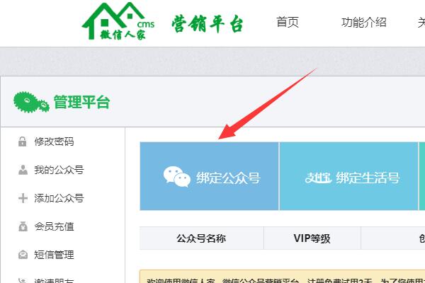 公众号推广项目_公众号做活动推广_微信公众号推广活动