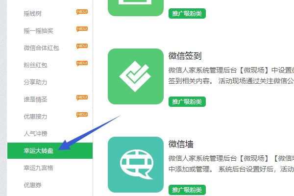 公众号做活动推广_微信公众号推广活动_公众号推广项目
