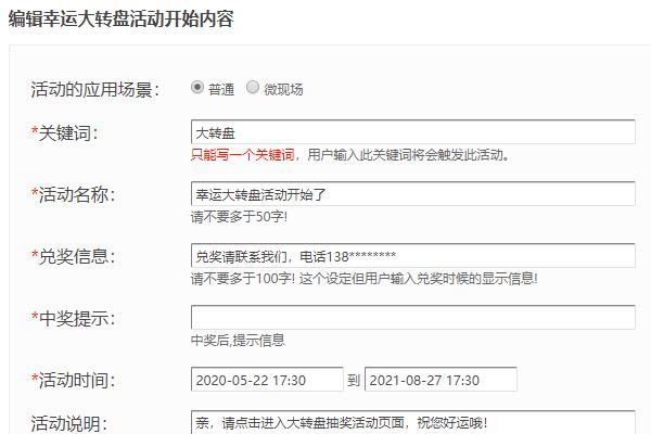 公众号推广项目_微信公众号推广活动_公众号做活动推广