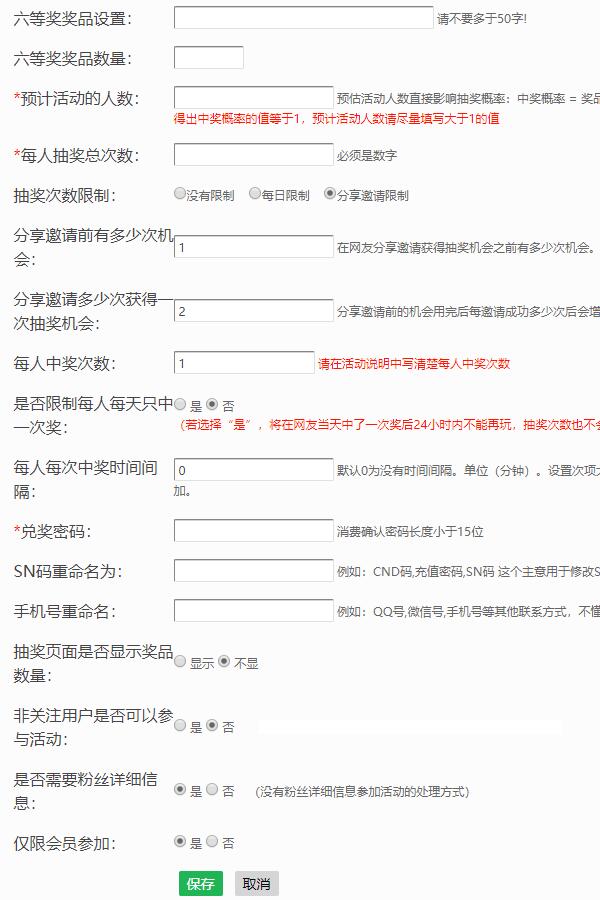 公众号推广项目_公众号做活动推广_微信公众号推广活动