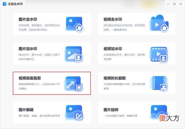 视频剪切可以配音吗_视频剪切可以去水印吗_视频可以剪切吗