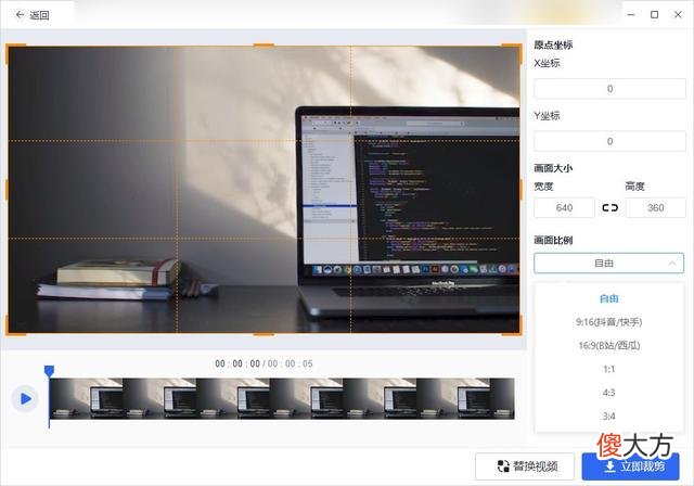视频可以剪切吗_视频剪切可以配音吗_视频剪切可以去水印吗