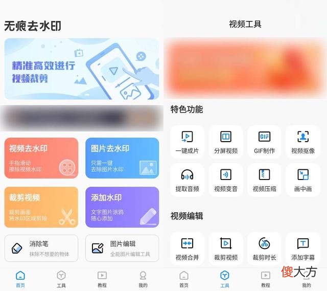 视频剪切可以配音吗_视频剪切可以去水印吗_视频可以剪切吗